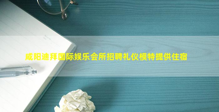 百色酒吧招聘