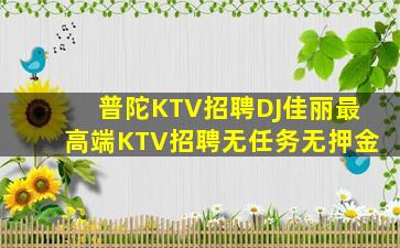 陇南酒吧招聘