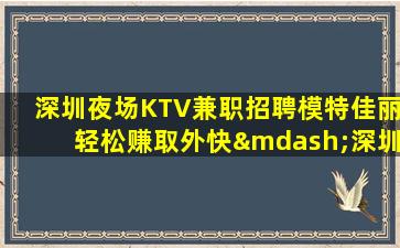 信阳酒吧招聘