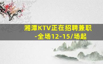 儋州酒吧招聘