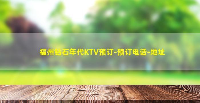 林芝KTV招聘
